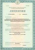 Медицинская техника - denasosteo.ru ЧЭНС-01-Скэнар в Омске купить