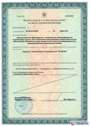 ДЭНАС Кардио мини в Омске купить Медицинская техника - denasosteo.ru 