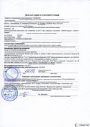 НейроДЭНС Кардио в Омске купить Медицинская техника - denasosteo.ru 