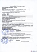 ДЭНАС-Остео 4 программы в Омске купить Медицинская техника - denasosteo.ru 