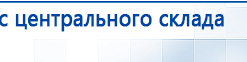 Ароматизатор воздуха Bluetooth S30 - до 40 м2 купить в Омске, Аромамашины купить в Омске, Медицинская техника - denasosteo.ru